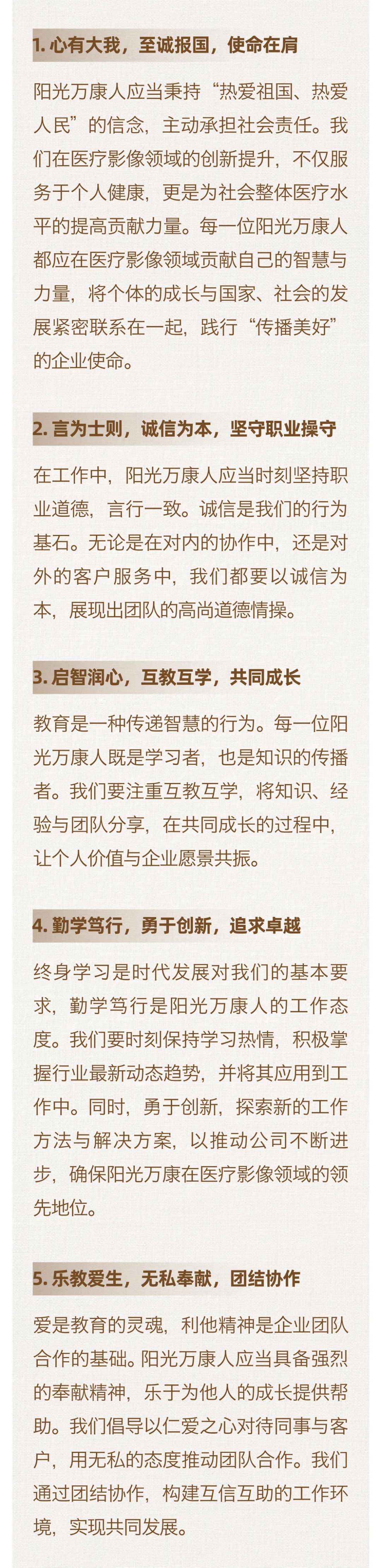 堅(jiān)守百年初心，擔(dān)當(dāng)育人使命06.jpeg
