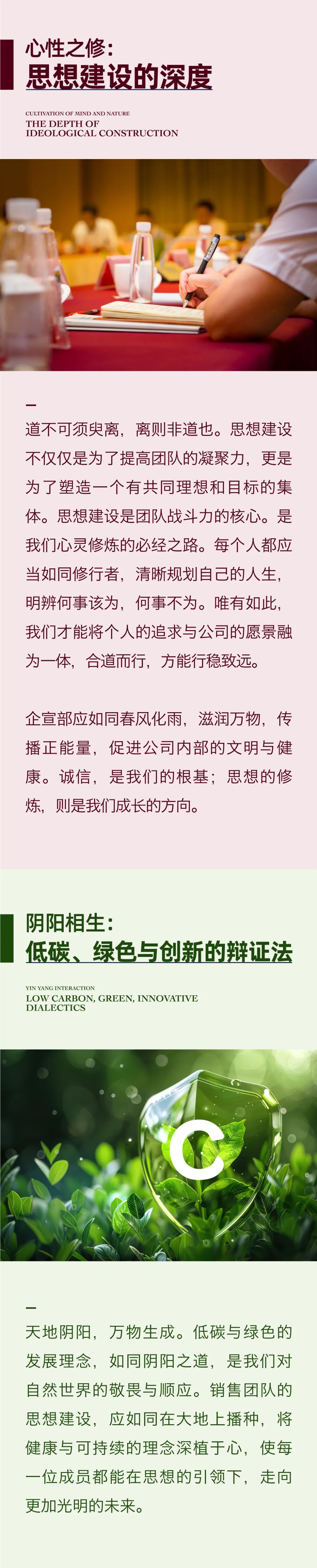 新結構、新挑戰、新面貌03.jpeg